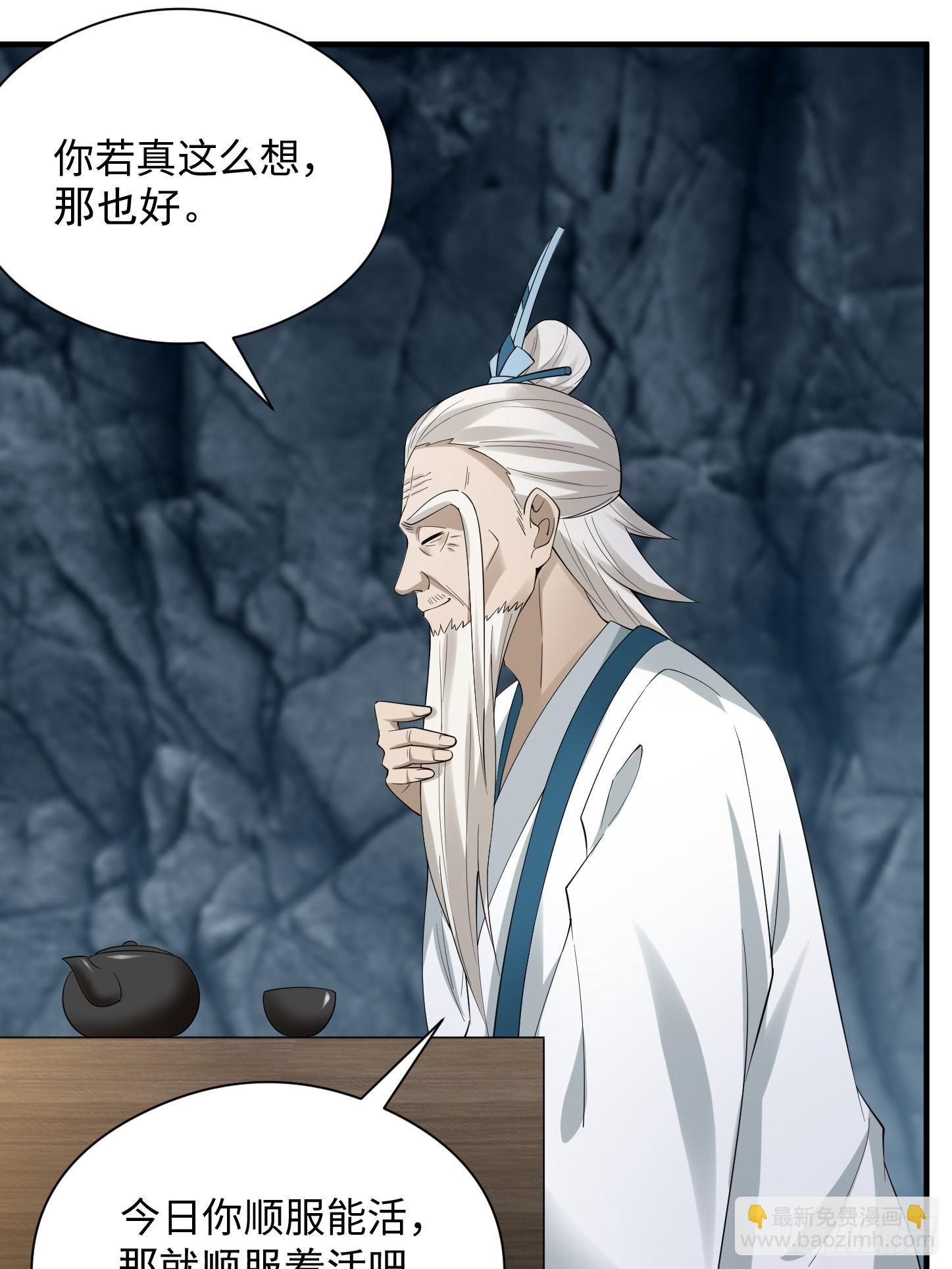 94-发生什么事了？！