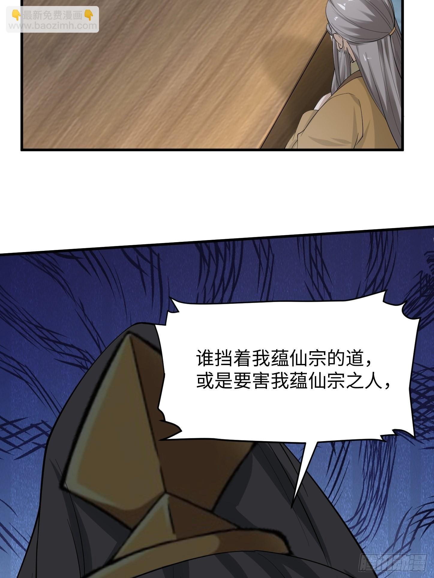 94-发生什么事了？！