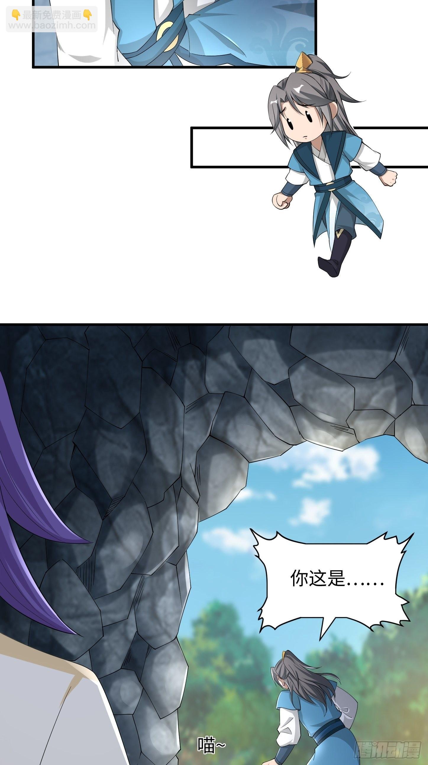 94-发生什么事了？！