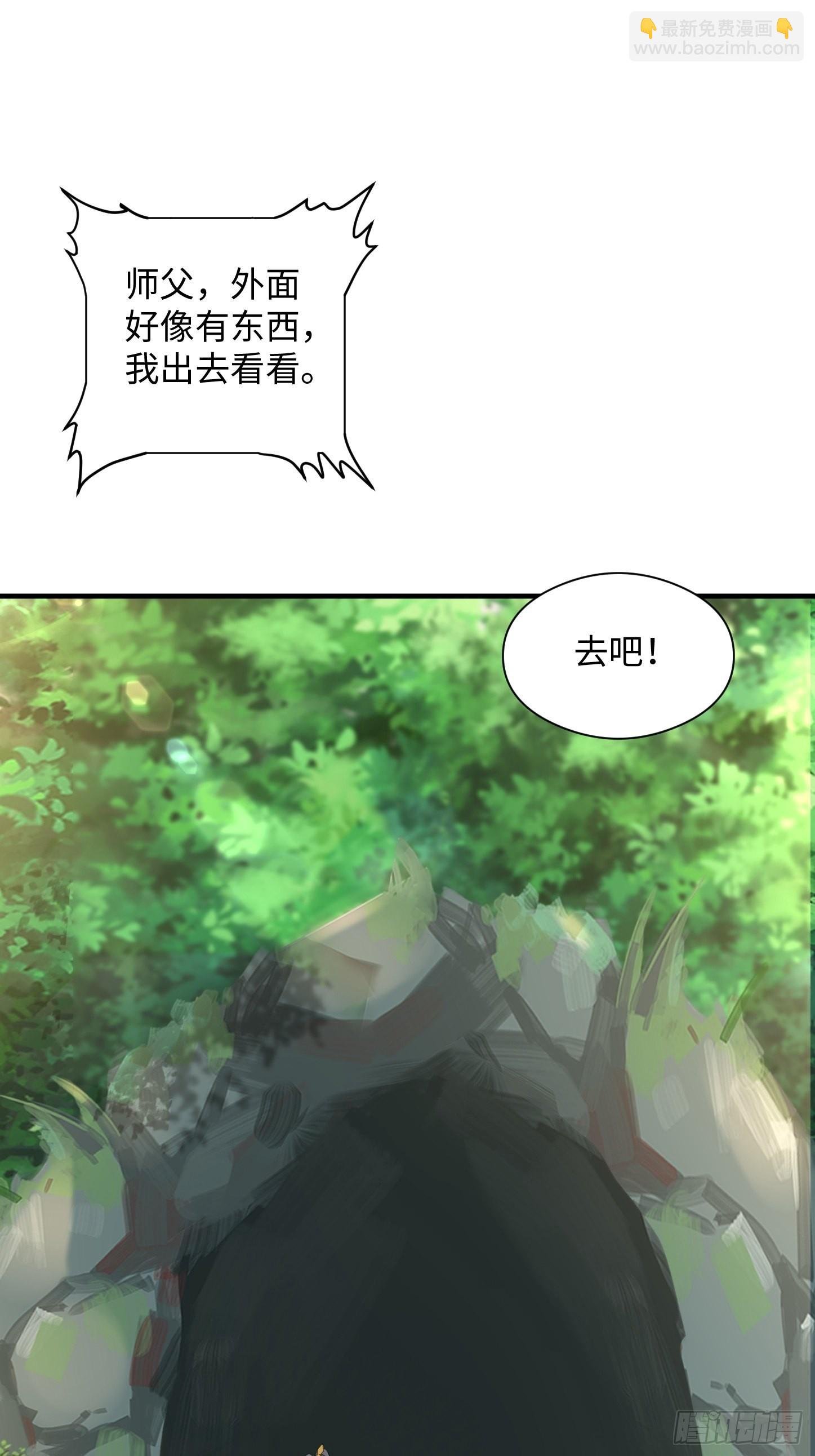 94-发生什么事了？！