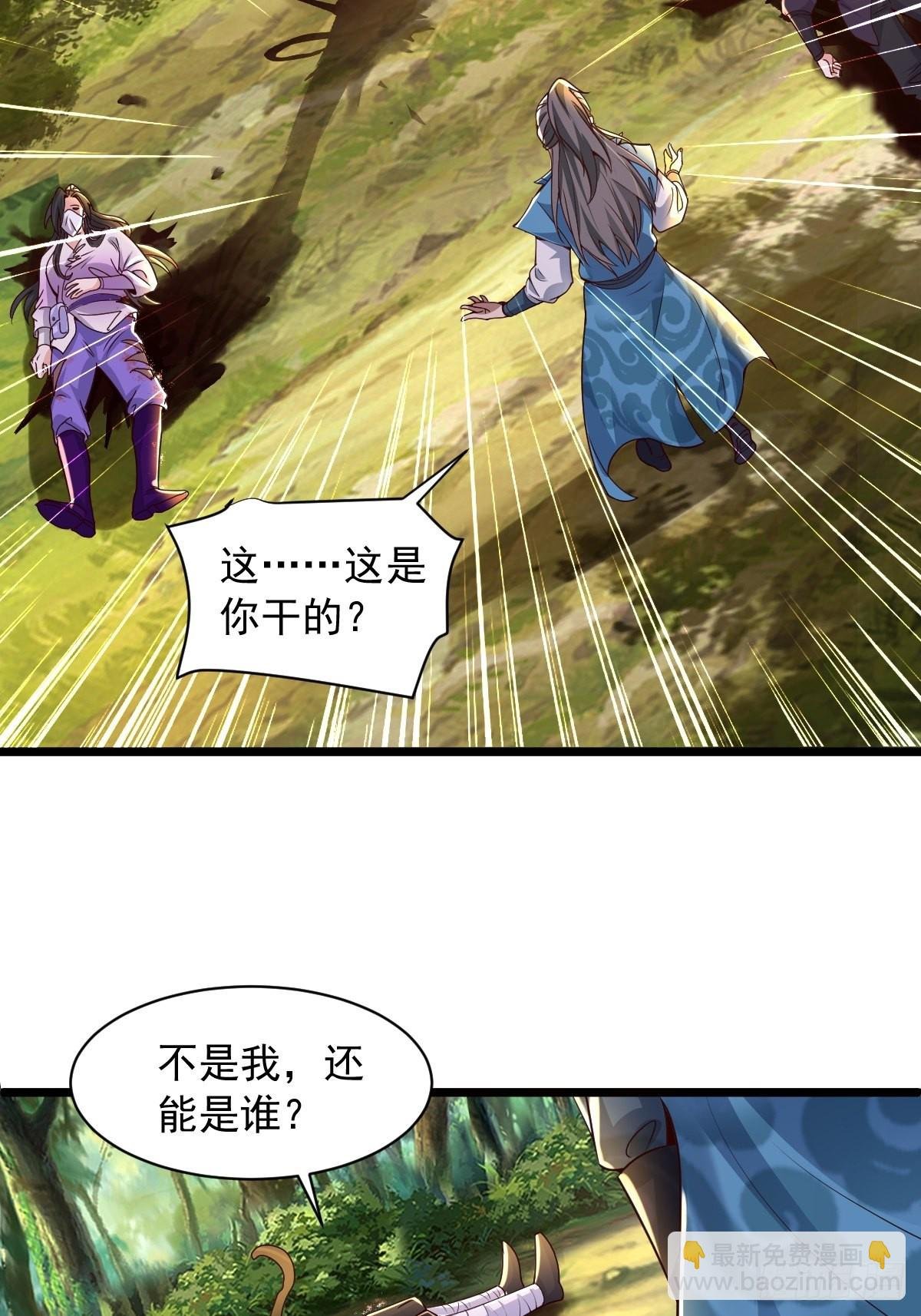 95-变...变大了！？