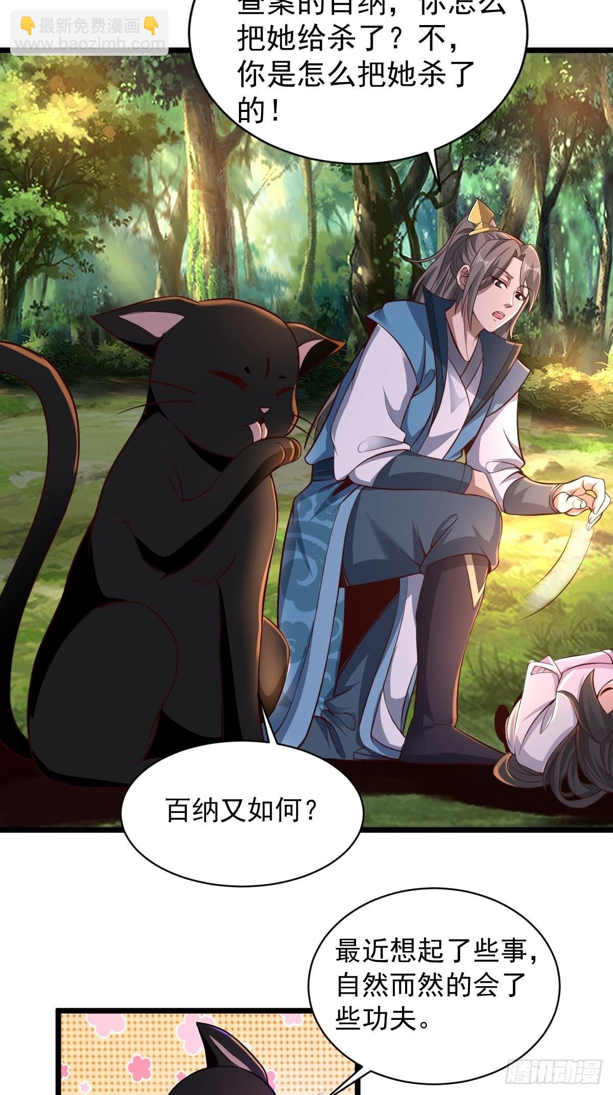 95-变...变大了！？