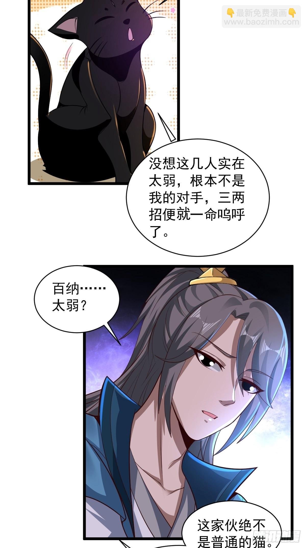 95-变...变大了！？