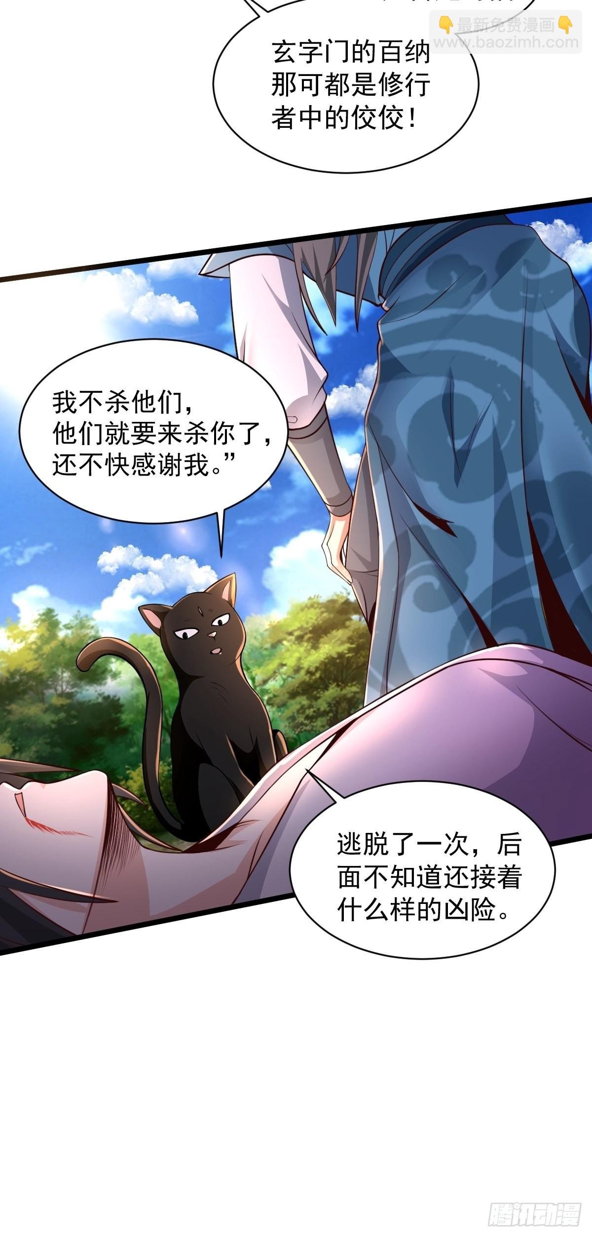 95-变...变大了！？