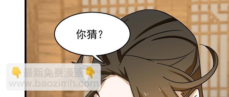 第104话