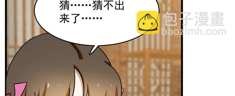 第104话