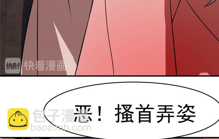 第112话