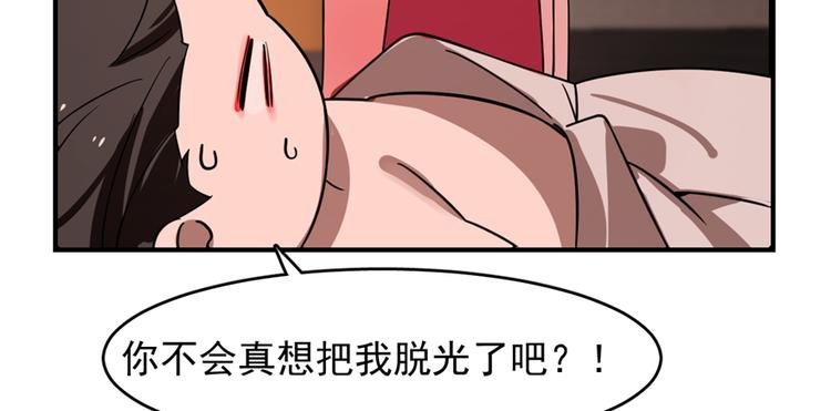 第112话
