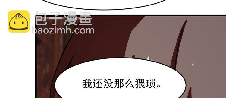 第112话