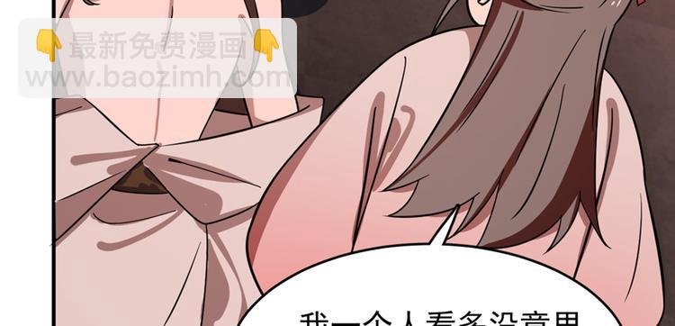 第112话