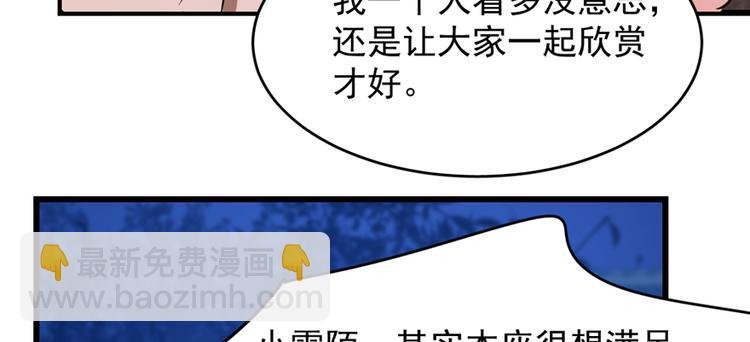 第112话