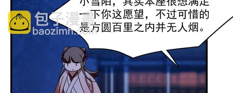 第112话