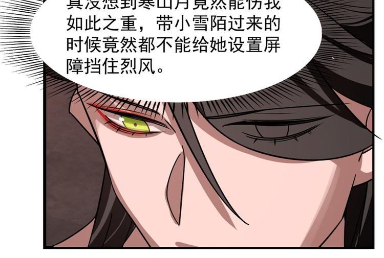 第112话