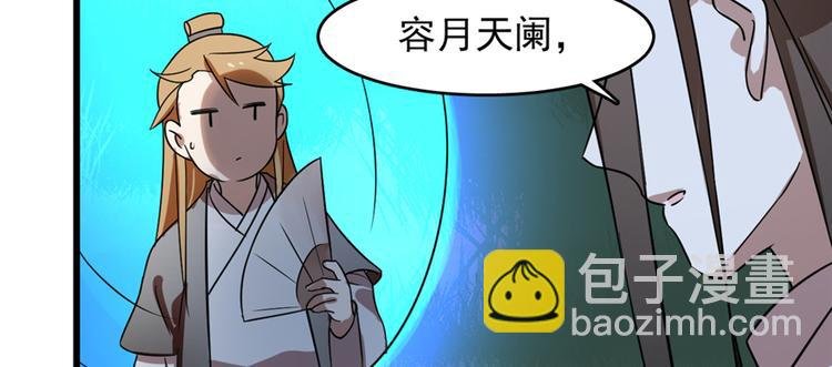 第114话
