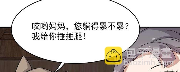 第117话