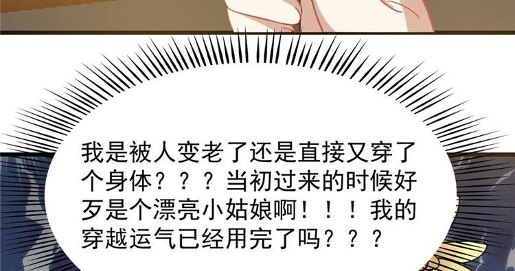 第117话