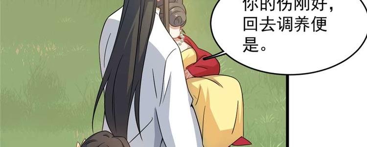 第121话