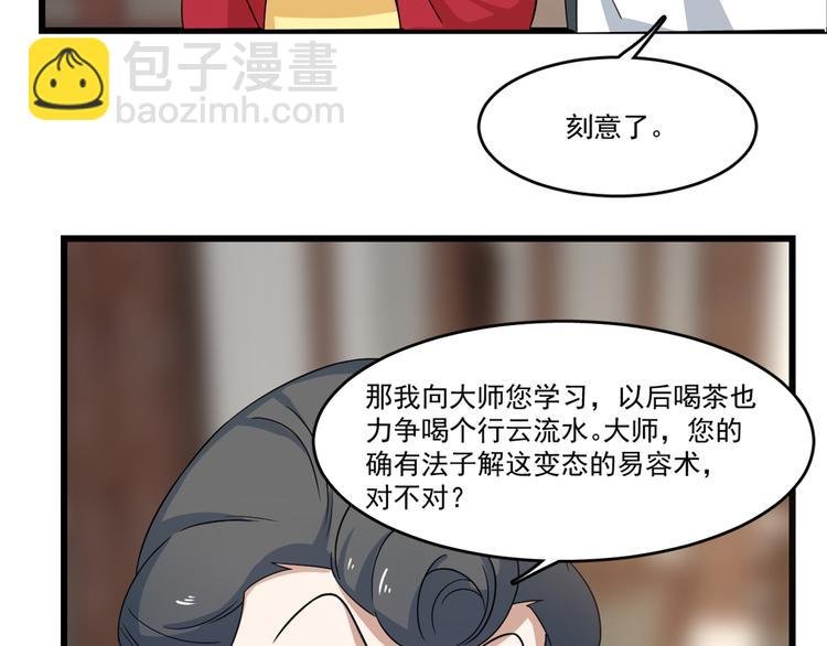 第123话