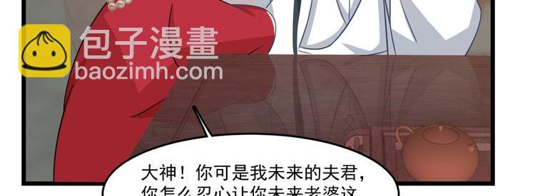 第123话