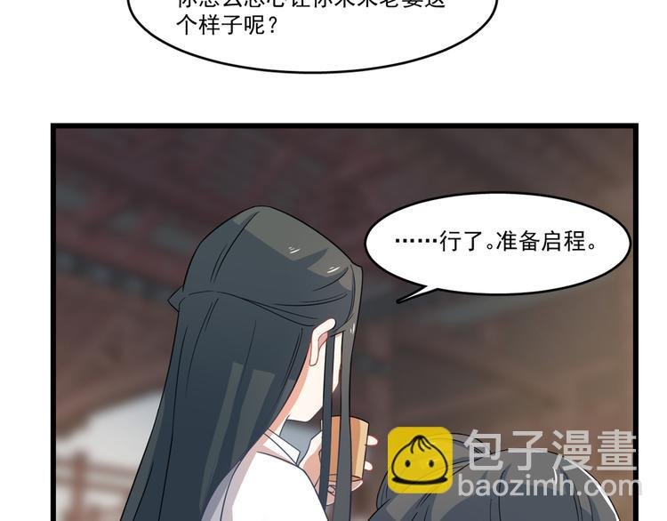 第123话