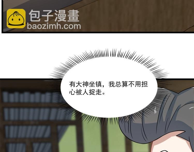 第123话