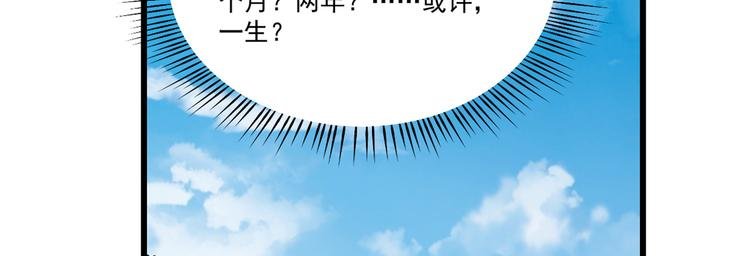 第123话