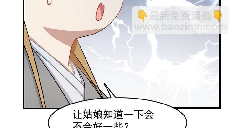 第129话
