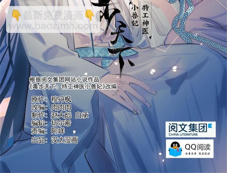 第132话