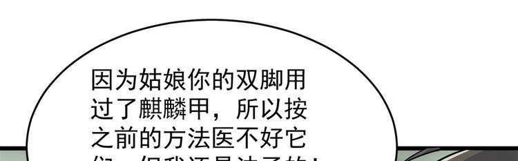第132话