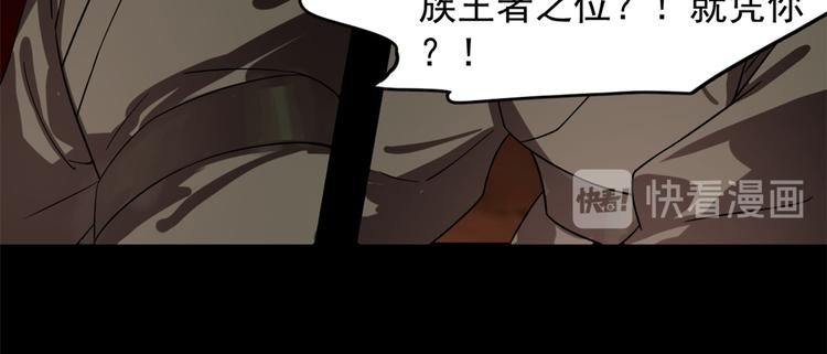 第133话