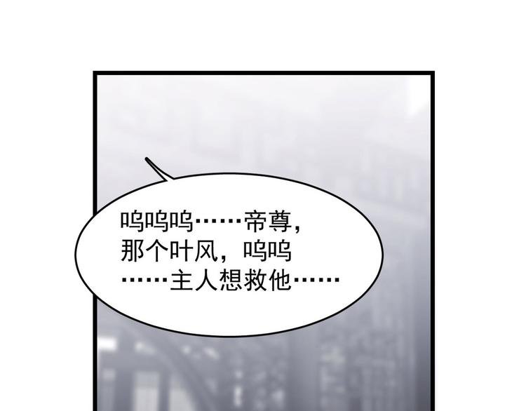 第146话