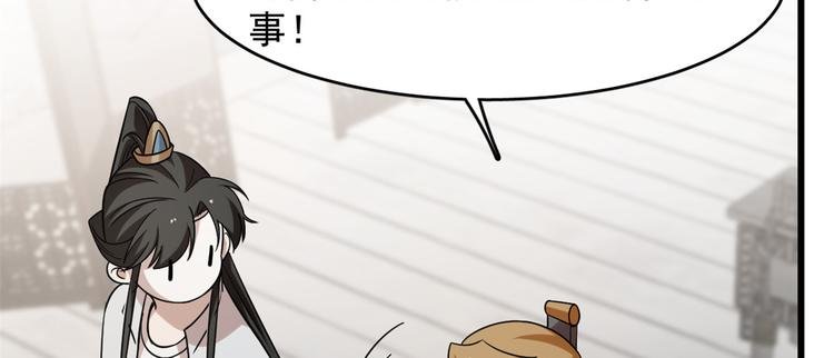 第147话