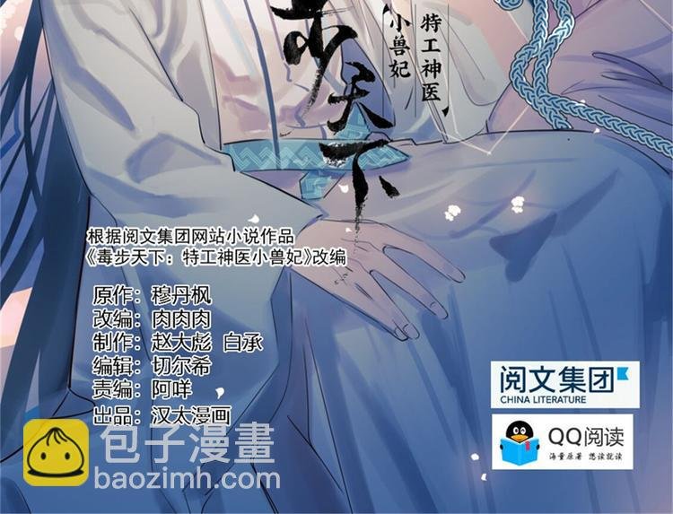 第149话