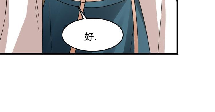 第149话