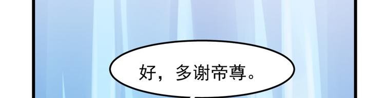 第150话