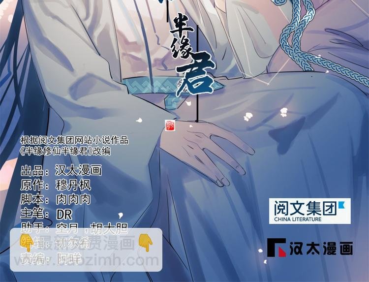 第159话