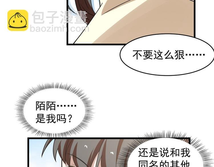 第160话