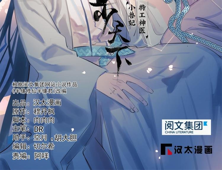 第168话