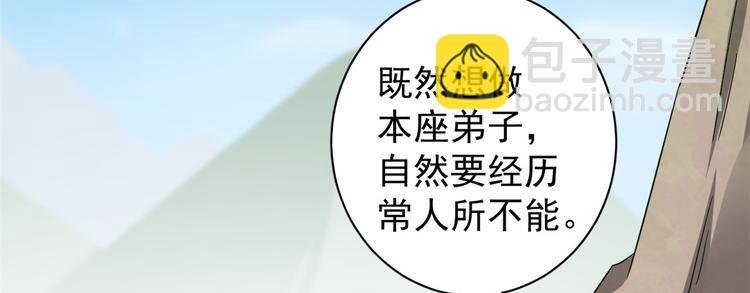 第168话