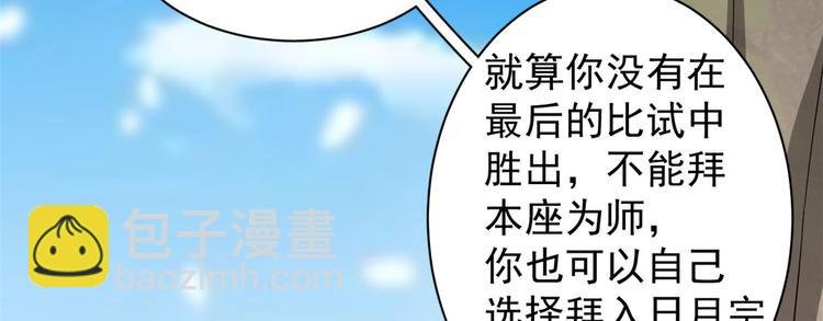 第168话