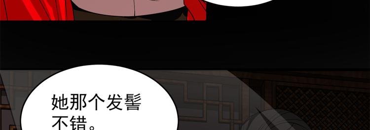 第170话
