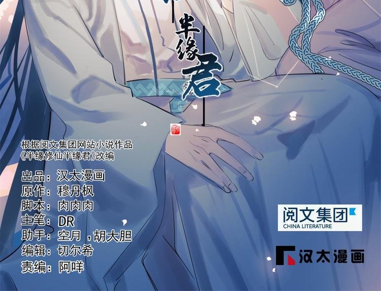 第172话