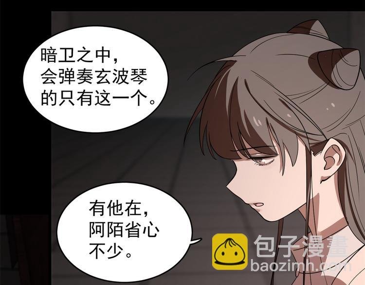 第172话