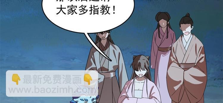 第173话