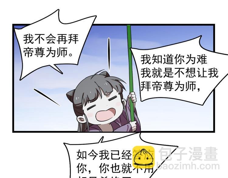 第176话