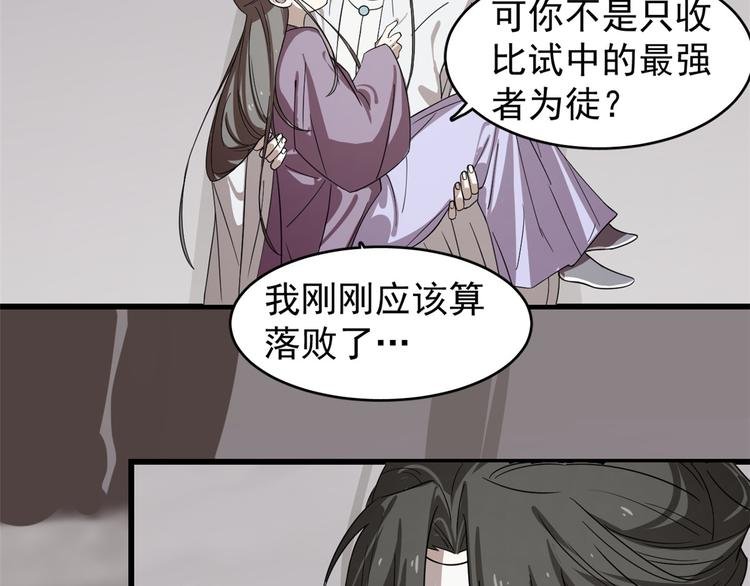 第177话