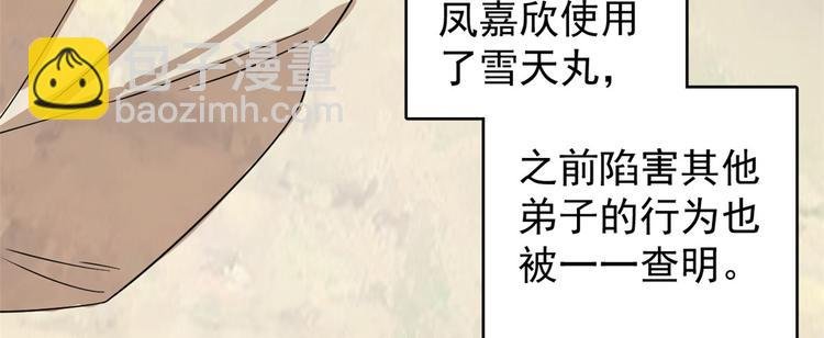 第177话