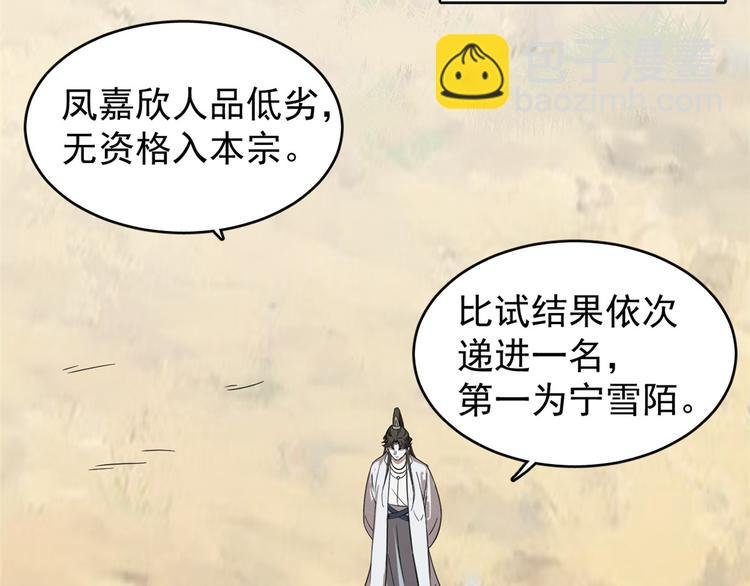 第177话