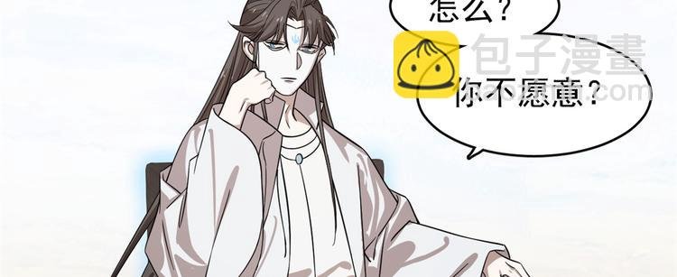 第177话