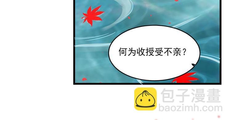 第179话